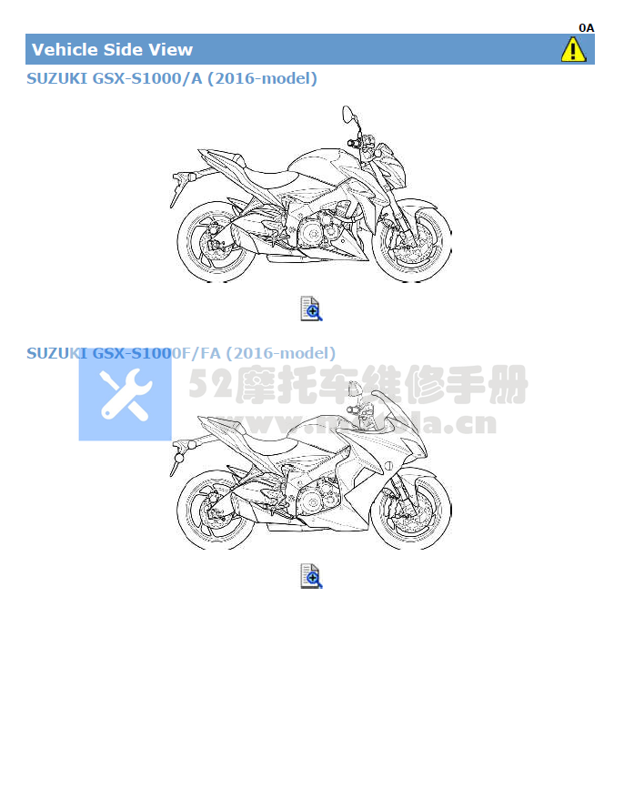 2015-2018铃木GSXS1000维修手册插图