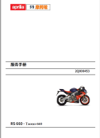 简体中文版2021阿普利亚RS660维修手册(含高清电路图)通用tuono660