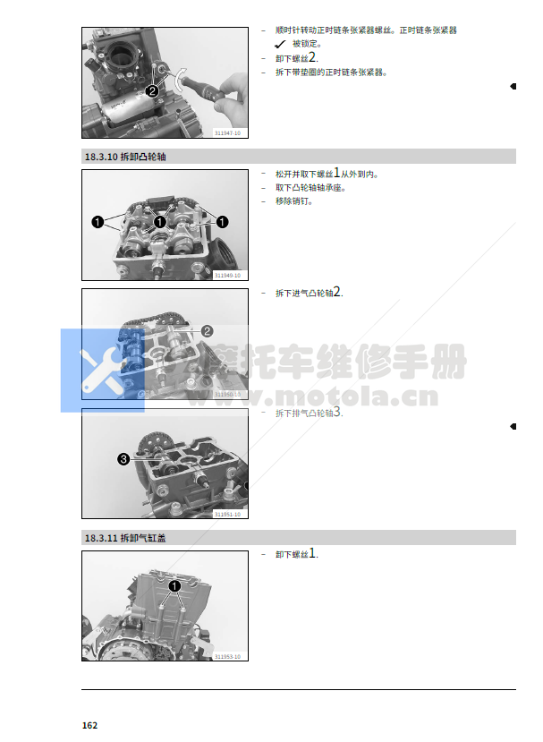 简体中文版2020KTM390Adventure维修手册KTM390ADV插图