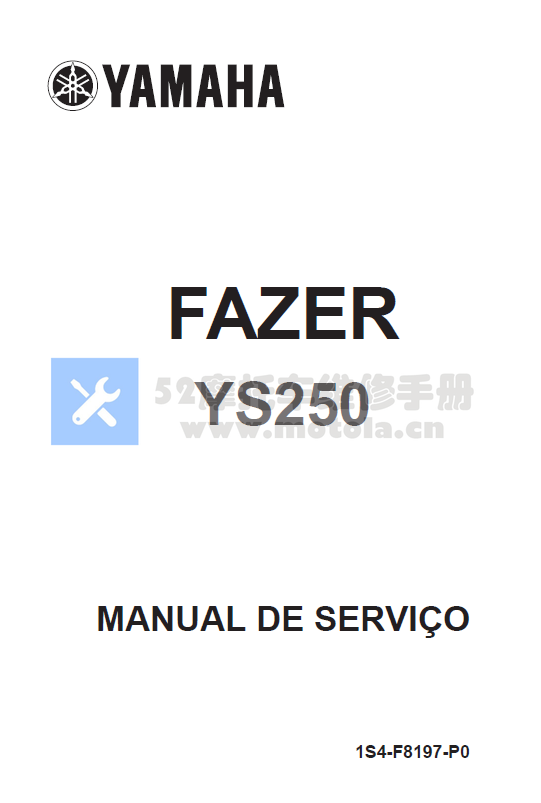 雅马哈YS250维修手册Fazer飞致250插图