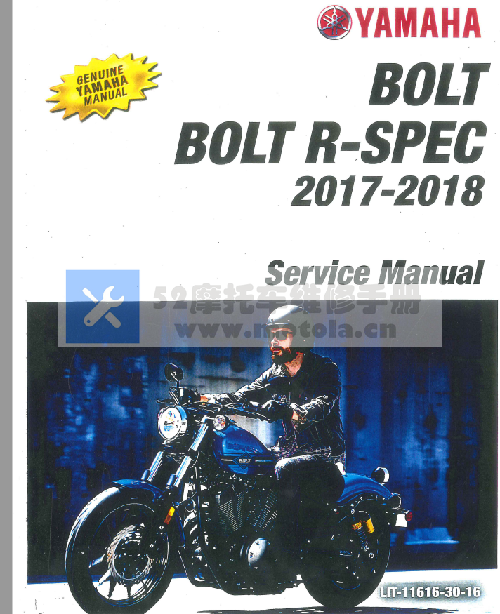 2017-2018雅马哈Bolt R-Spec维修手册BoltR-Spec插图