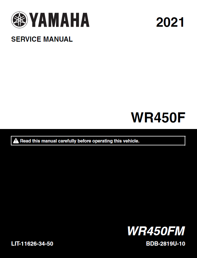 2021雅马哈WR450F维修手册插图1