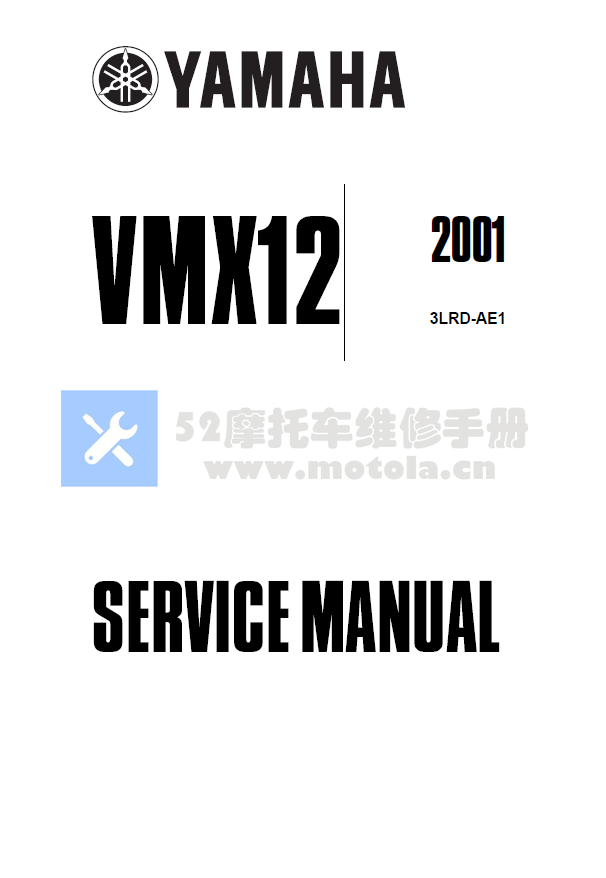 1985-2007雅马哈VMax1200维修手册VMX1200雅马哈大魔鬼插图1