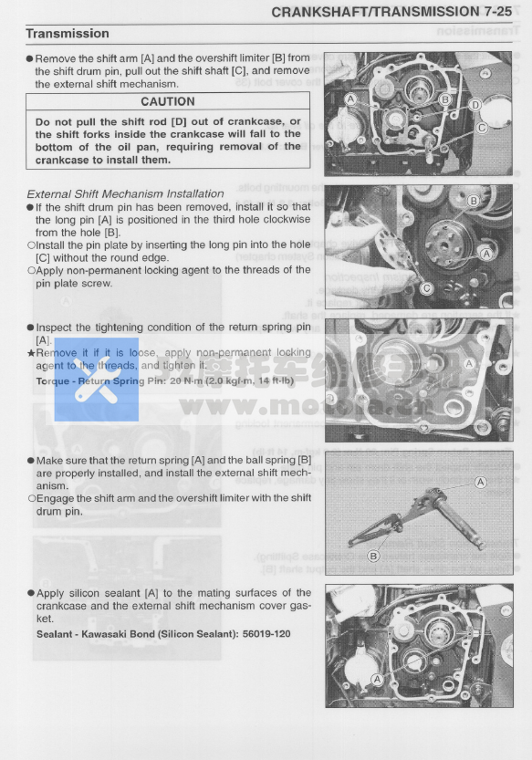 2001-2005川崎ZR-7S维修手册插图
