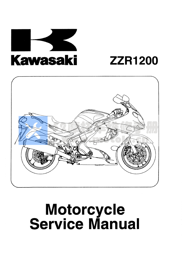 川崎ZZ-R1200维修手册ZZR1200插图2
