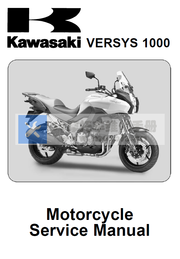 2010-2014川崎Versys1000维修手册异兽1000插图2