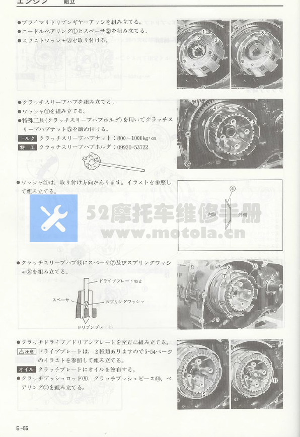 铃木RF400维修手册及备件目录插图2