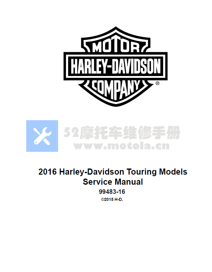 2016哈雷戴维森TOURING车系维修手册旅行车系插图3