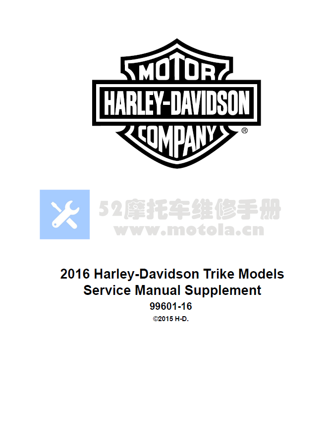2016哈雷戴维森TOURING车系TrikeModels三轮车系补充服务手册旅行车系插图