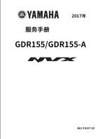简体中文版2017雅马哈NVX155维修手册GDR155_AEROX155