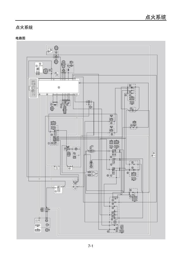 2017雅马哈JOG8维修手册ZY125T-13巧格125丽鹰125插图4