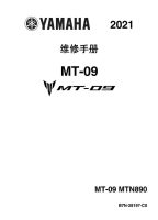 2021雅马哈MT-09维修手册MTN890