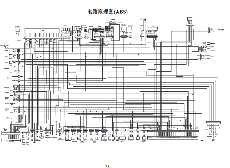 钱江贝纳利502C维修手册BJ500-6A国产大魔鬼插图1