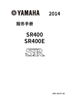 简体中文版2014雅马哈sr400维修手册