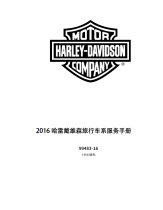 简体中文版2016哈雷戴维森Touring车系服务手册旅行车系