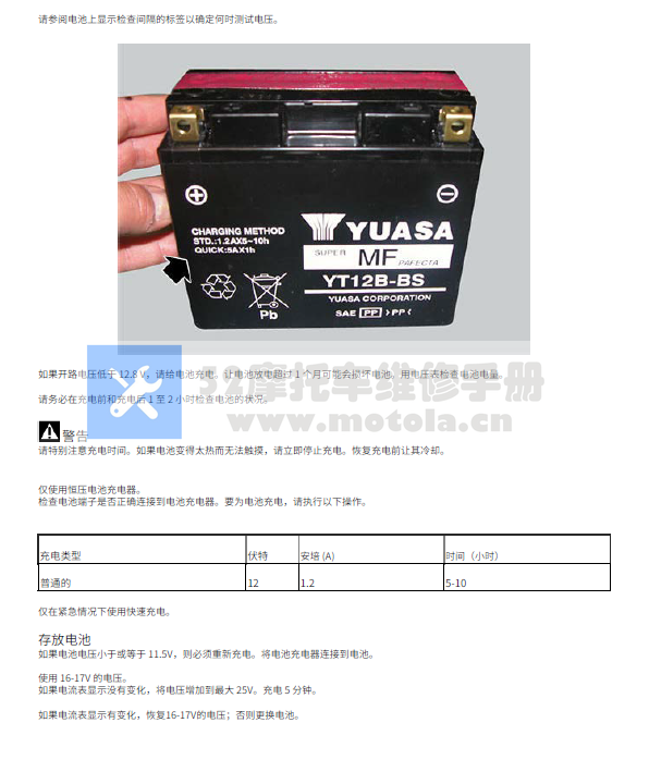 简体中文版2015杜卡迪scrambler800维修手册自由800插图3