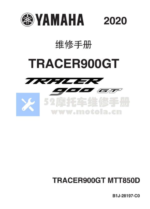 2020雅马哈TRACER900GT维修手册插图