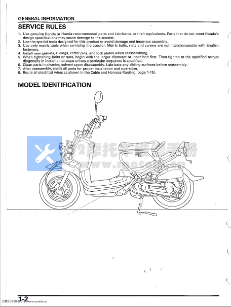 本田ZOOMER维修手册NPS50通用发动机本田Z4（DIO56期）插图1