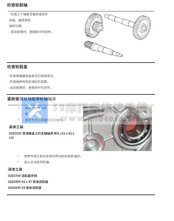 简体中文版2022意塔杰特Dragster200插图3
