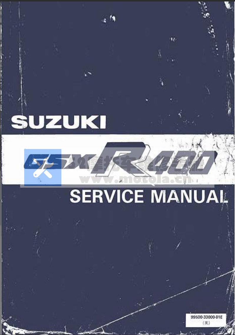 铃木GSX-R400维修手册gsxr400大直角400插图1
