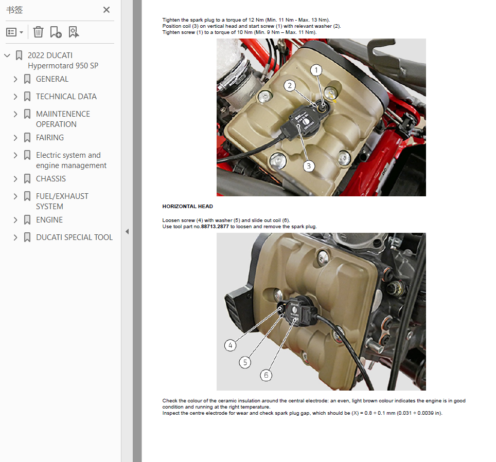 2019-2022杜卡迪Hypermotard950SP维修手册骇客950插图3