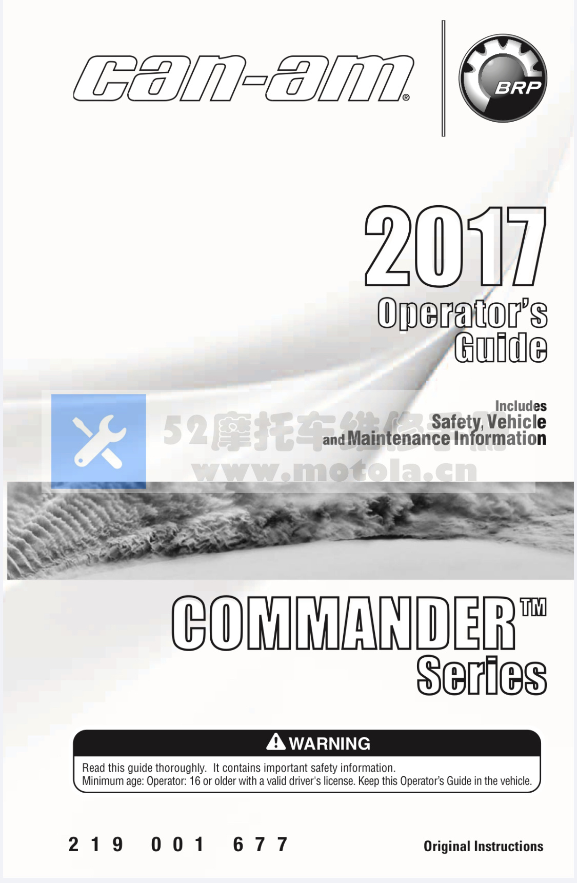 2017庞巴迪指挥官Commander 800 /1000 维修保养手册合集插图