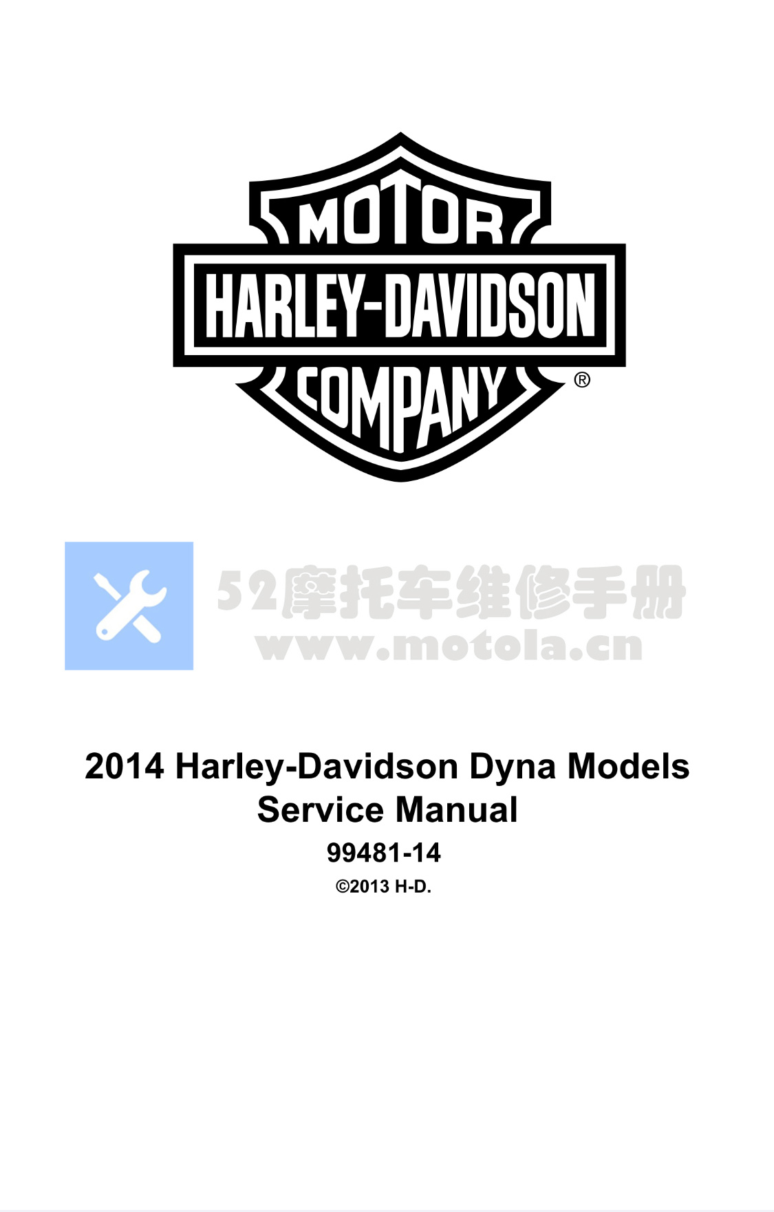 2014哈雷 Dyna 戴纳车型服务和电气诊断手册插图6
