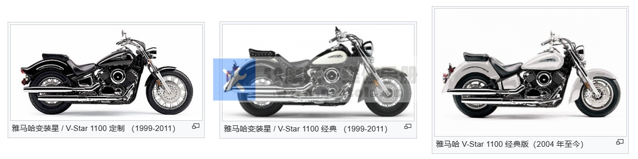 简体中文版1999-2011雅马哈XVS1100DragStar维修手册V-Star1100插图