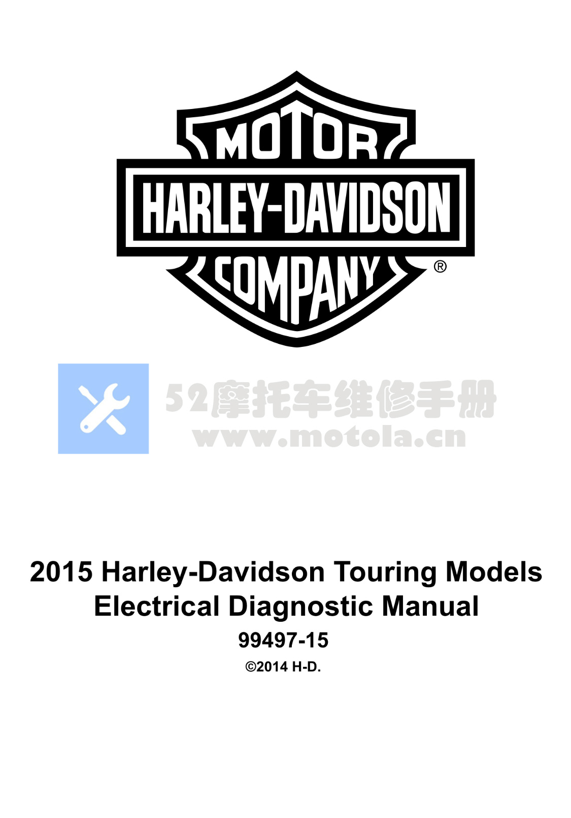 2015哈雷戴维森Touring旅行车型服务和电气诊断手册插图2