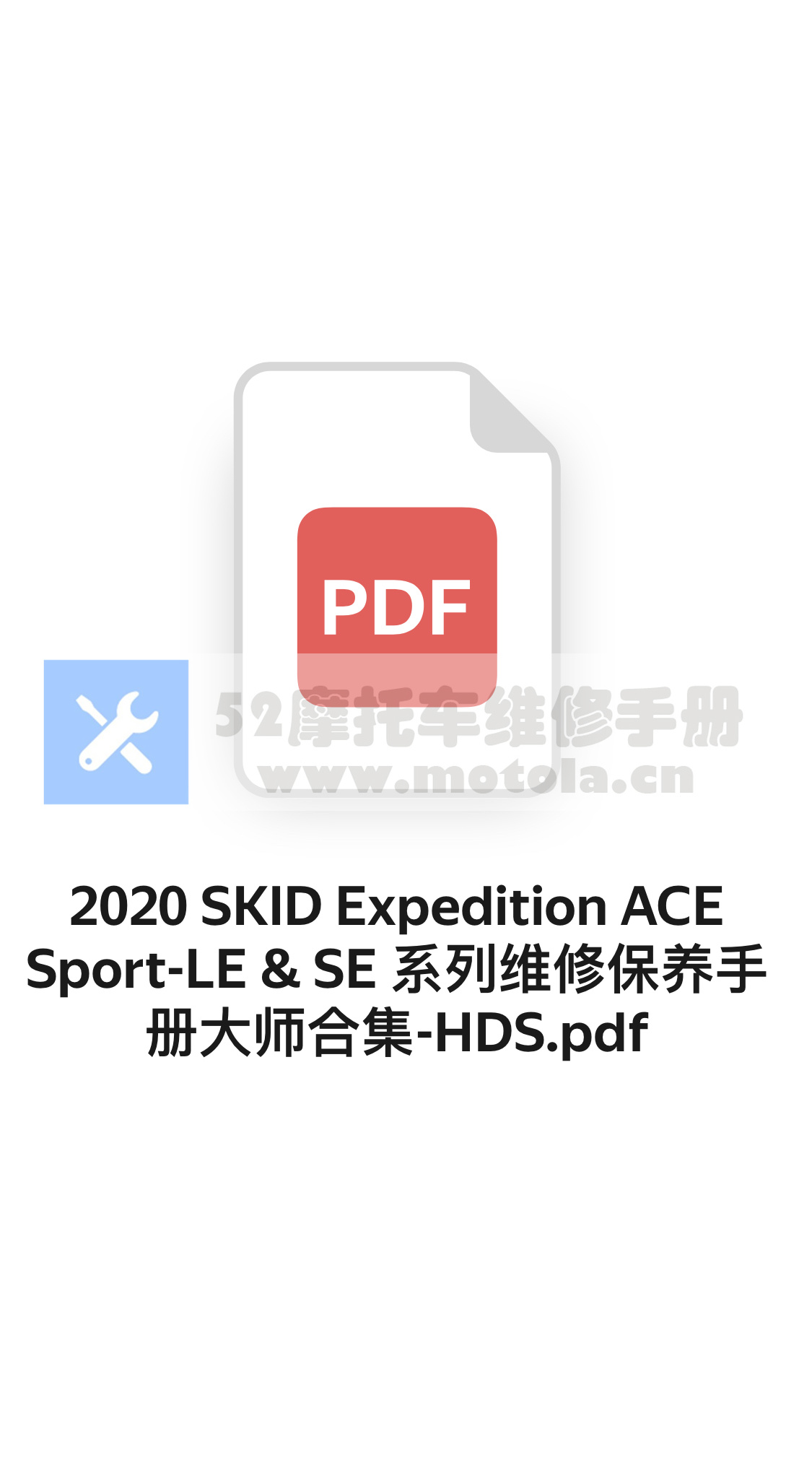 2020 Ski-Doo Expedition Sport / LE/ SE 600/900维修保养手册大师合集（庞巴迪雪地.远征）插图2