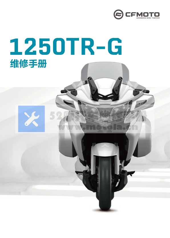 春风1250TR-G维修手册春风国宾1250（不带发动机）插图