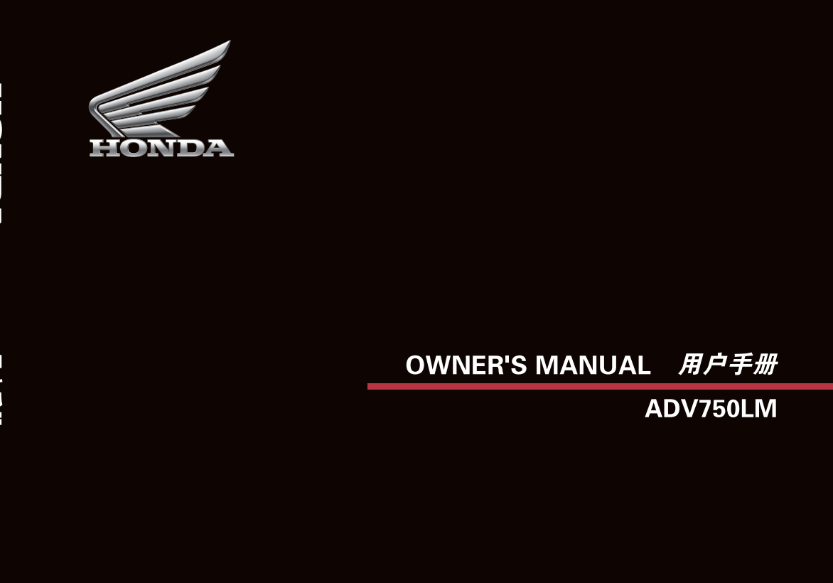 本田AVD750用户手册