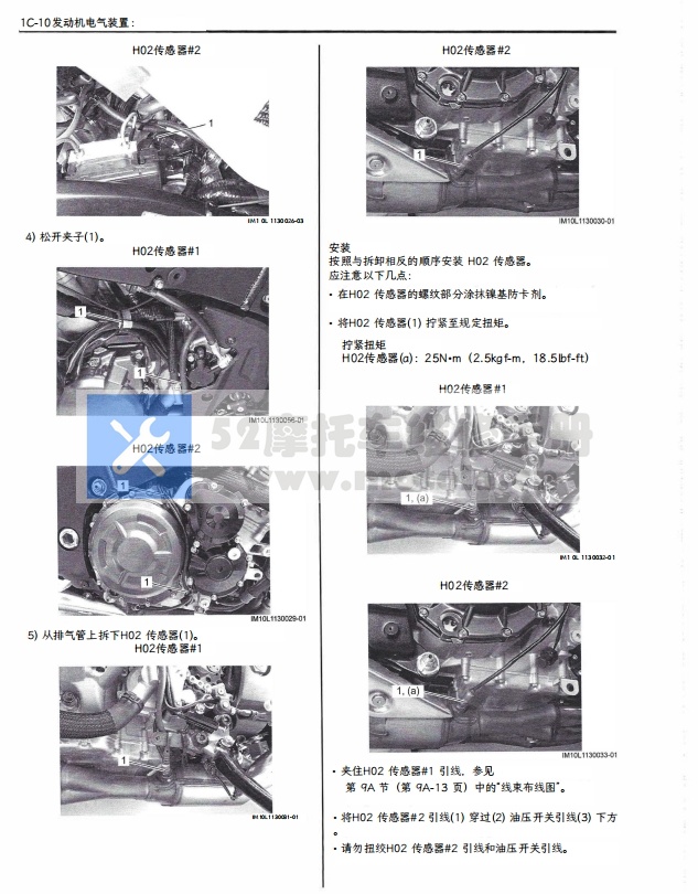 简体中文版 第三代铃木隼 GSX1300R Hayabusa Gen 3维修手册插图4
