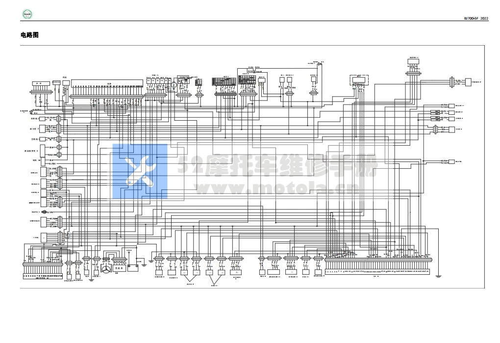 简体中文版 2022贝纳利 TRK702 BJ700-5F 维修手册插图5