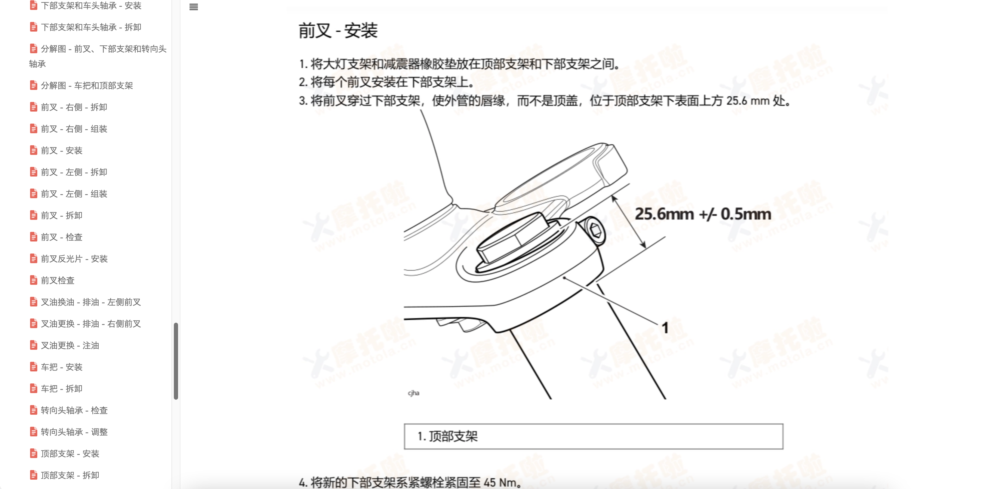 凯旋Bonneville T120维修手册（日清卡钳）插图6