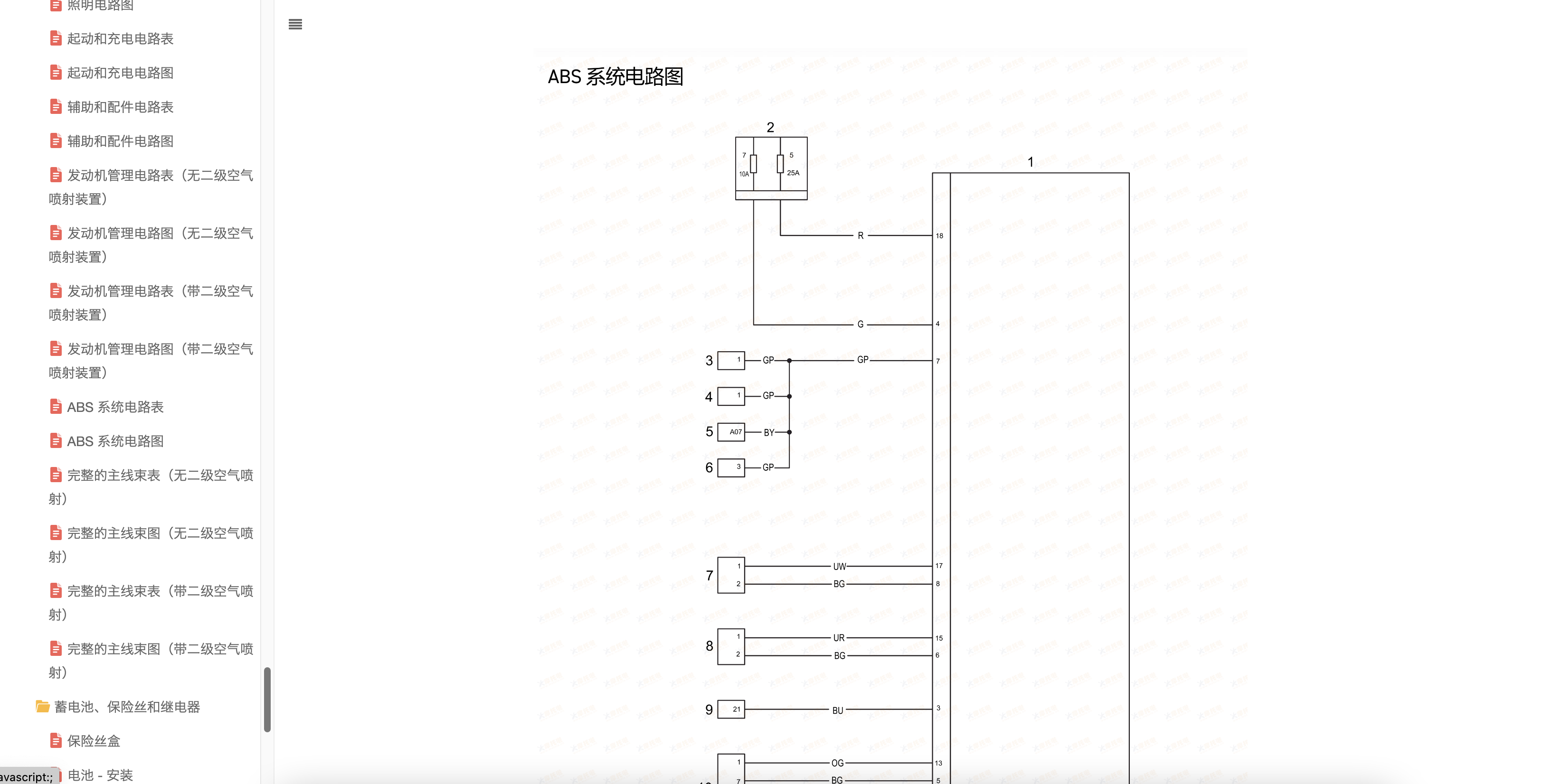 凯旋Bonneville T120维修手册（日清卡钳）插图8