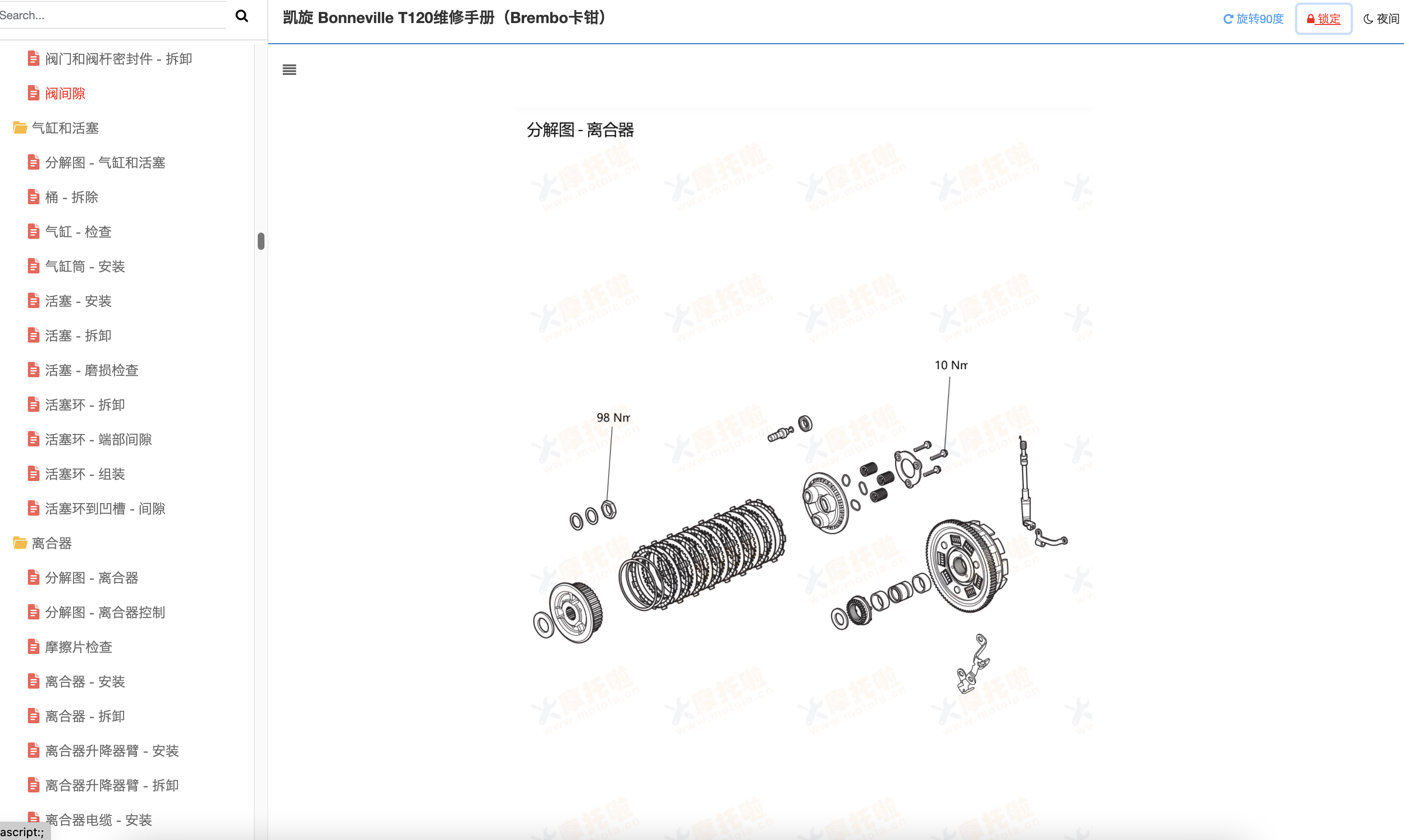 凯旋 Bonneville T120维修手册（Brembo卡钳）插图1