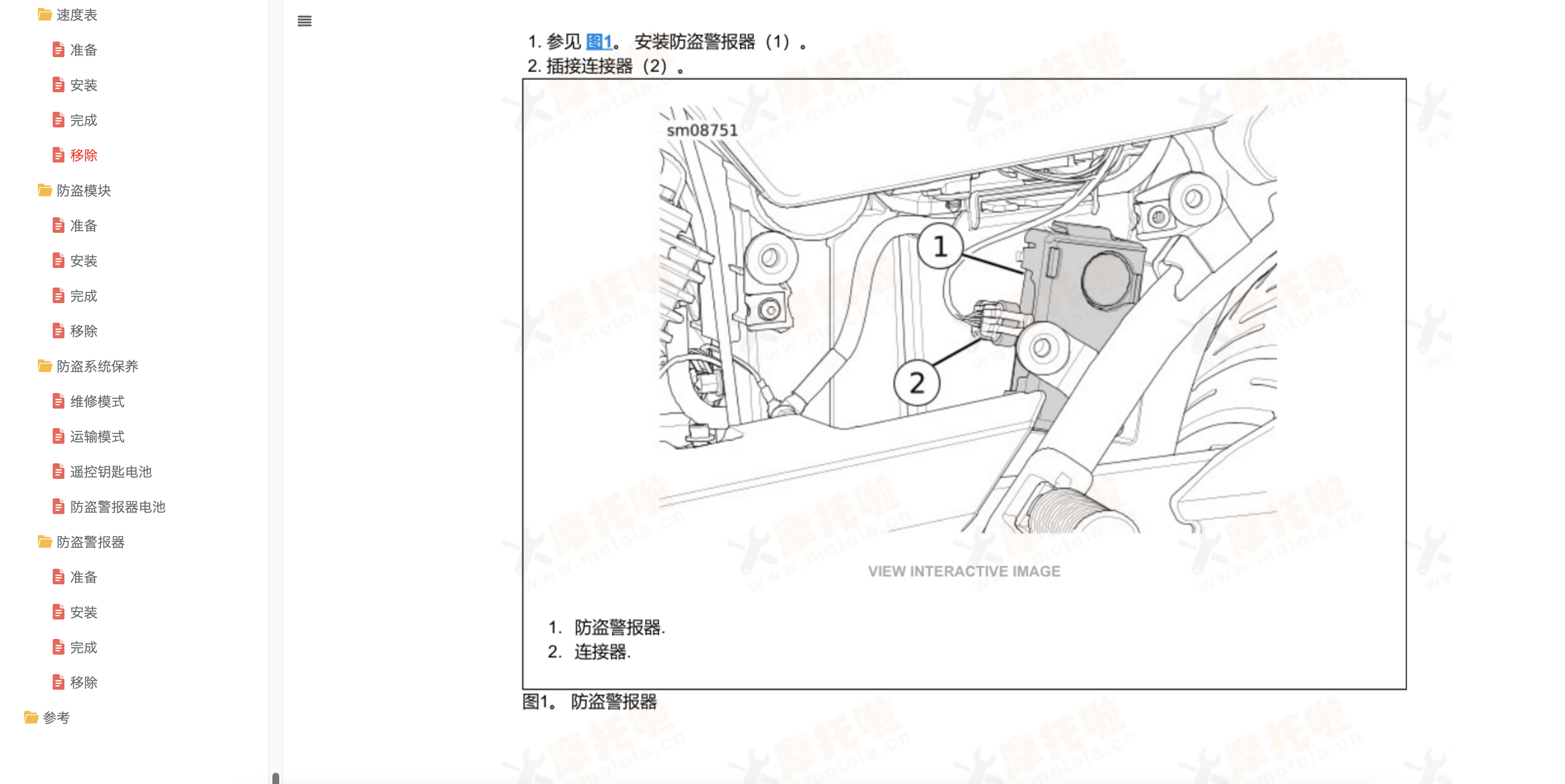 2017 哈雷戴维森STREET车型 维修手册和电气诊断手册(XG750A) 街路德插图11