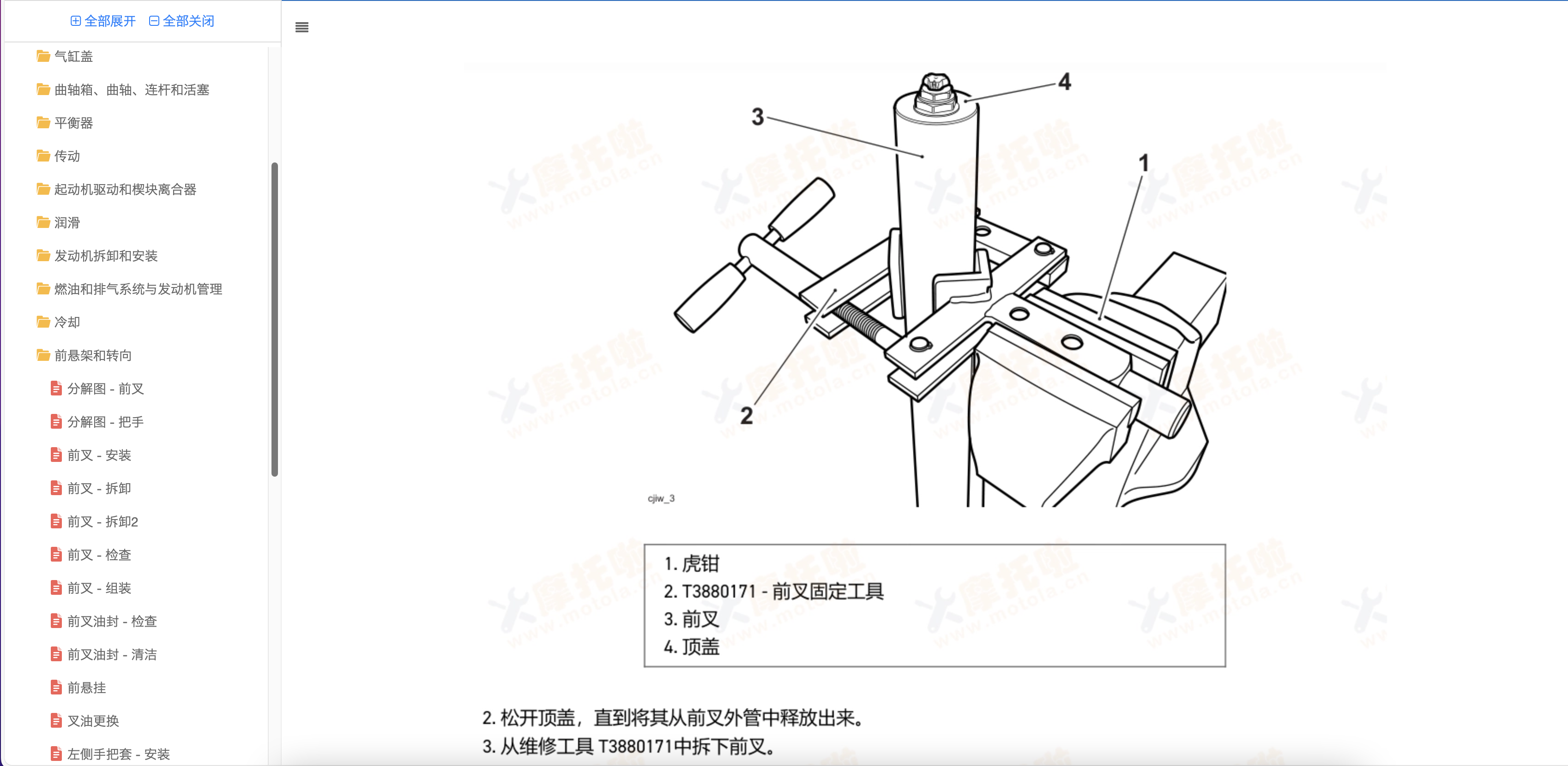 2020-2025凯旋Tige900RallyPro维修手册插图2