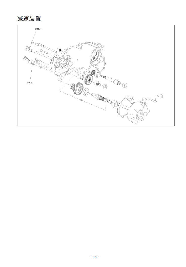 钱江QJ150T-23D维修手册(电喷)插图3